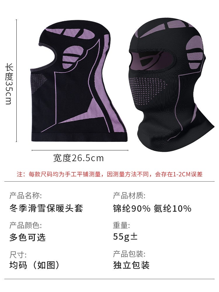 قبعة محبوكة مع فم وأنف قابلين للتنفس، غطاء دافئ للتزلج، حماية للأذنين، قناع وجه ثلاثي في واحد مقاوم للبرد، مضاد للتجمد - Image 3